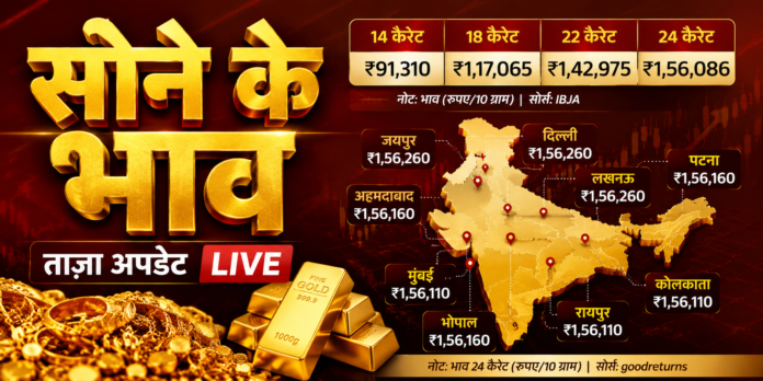 gold-silver-price-today-4-june-2026-social-news-live