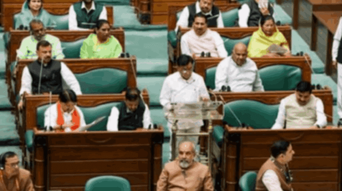 mp vidhansabha
